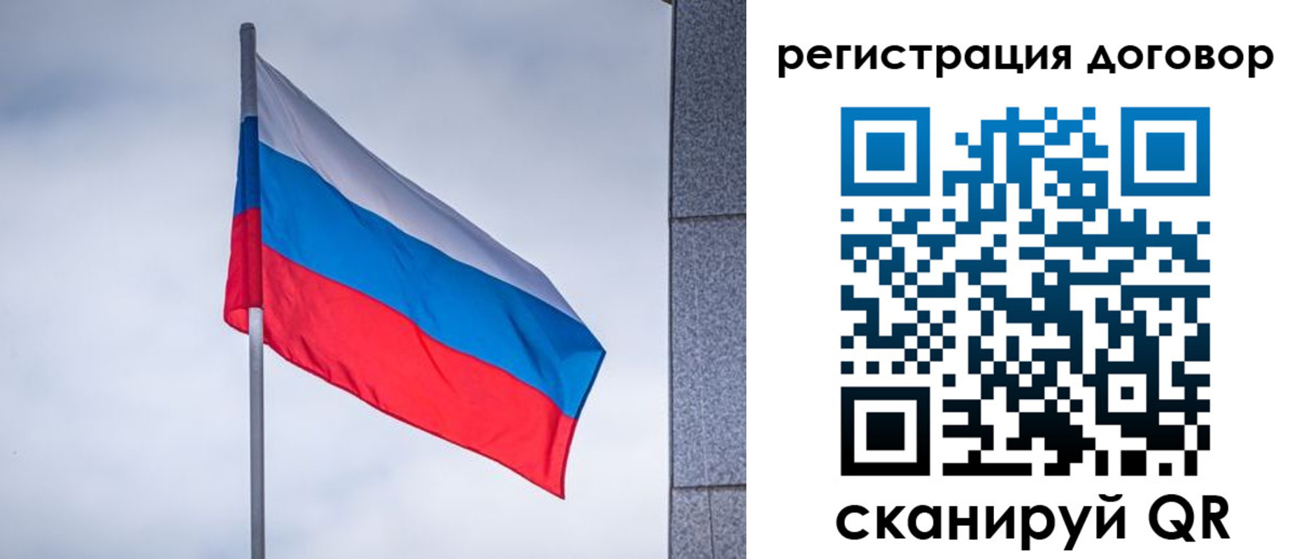 прописка от собственника в Кызыле