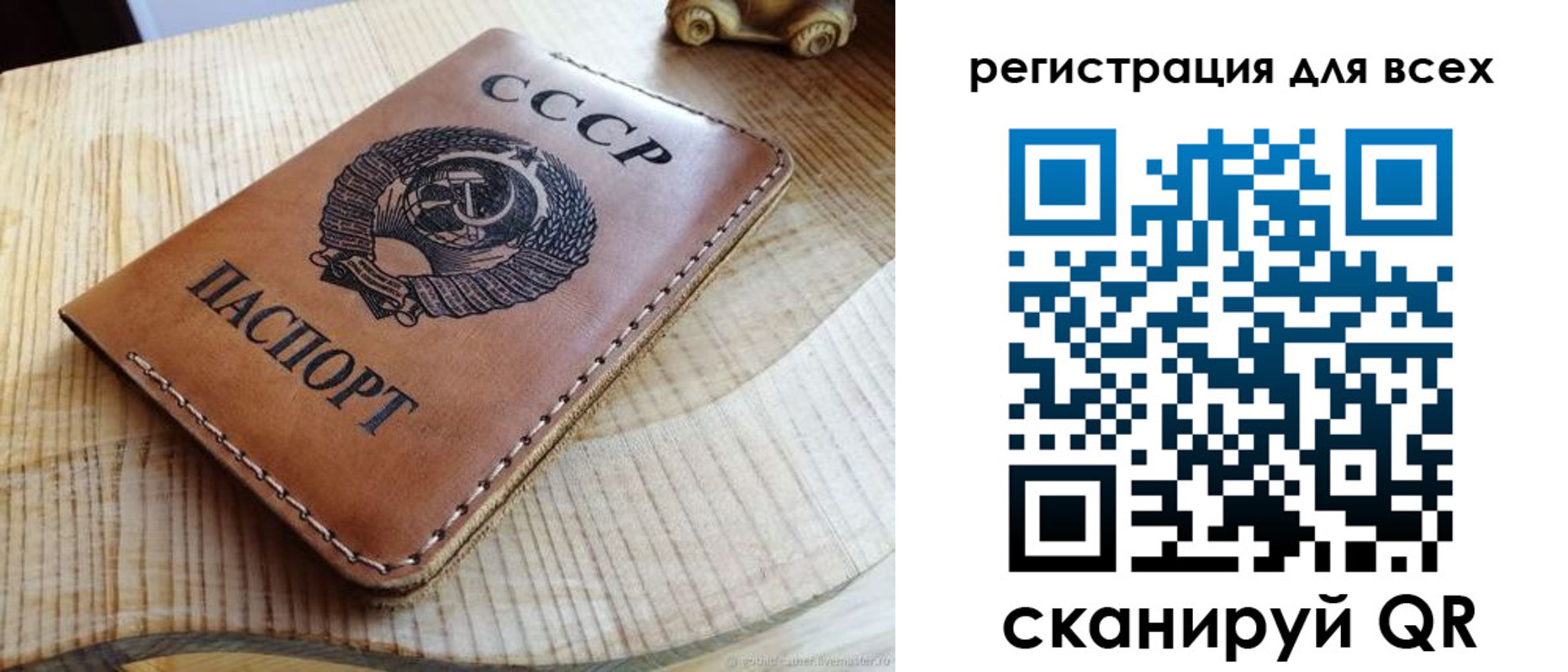 прописка в Кызыле