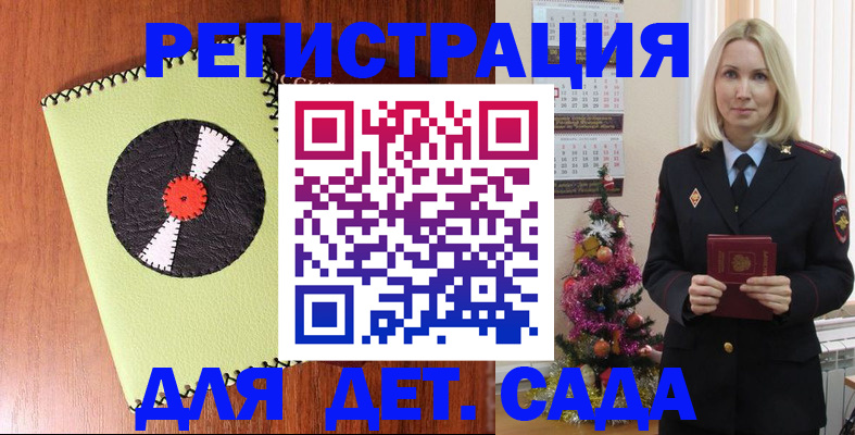 прописка для кредита в Кызыле